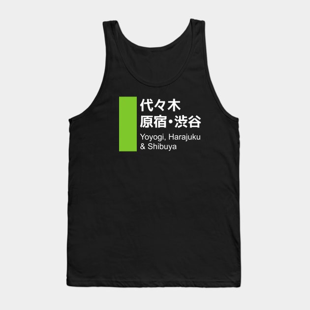 Yoyogi Harajuku Shibuya - Tokyo Wards Tank Top by Japan2PlanetEarth